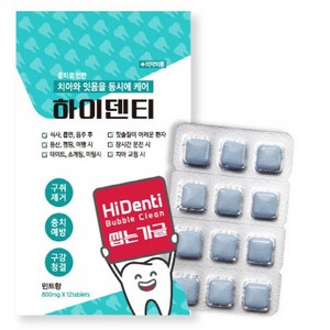 하이덴티 휴대용 무알콜 구강철경제 고체가글 입냄새제거 민트향, 12개, 800ml