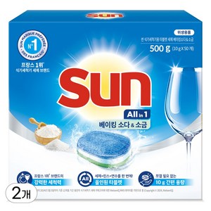 유니레버 썬 식기세척기용 타블렛 세제 베이킹소다 앤 소금 50개입, 500g, 2개