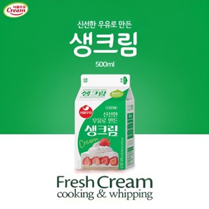 서울우유 생크림500ML, 500ml, 2개