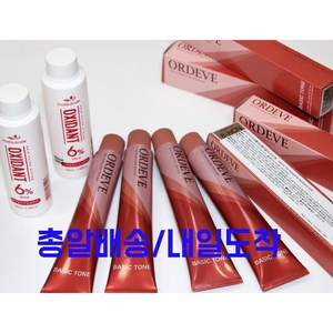 ( 주말/총알배송 ) 밀본염색약 전품목+정품 올리브100ml산화제포함, 13-30 골드 멋내기염색약, 1개, 80ml