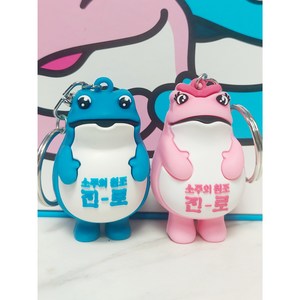 [커플세트] 진로 두꺼비 열쇠고리 6.5cm 커플세트 파랑+핑크 키링 키홀더 가방걸이 가방꾸미기 두껍상회 정품, 1세트