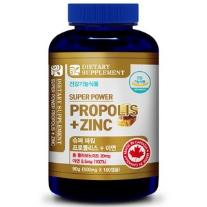 내츄럴365 슈퍼 파워 프로폴리스 플러스 아연 90g, 180정, 1개
