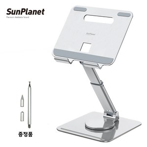 SunPlanet 360도 회전이 가능한 높이 각도 조절 태블릿PC 아이패드 갤럭시 탭 거치대
