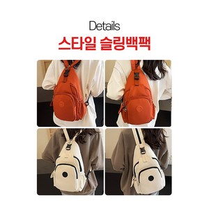 [POIPOI] 백팩 가방 캐주얼 데일리 슬링백 백팩 겸용 나일론가방 메신저백 크로스백 배낭