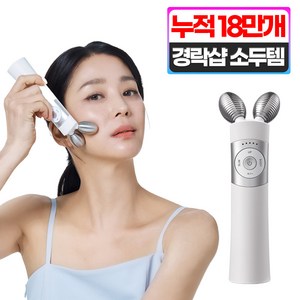마미케어 EMS 브이쎄라 핸디형 마사지기 HW-0803, 1개