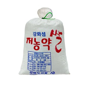 저농약햅쌀10kg//20kg강화섬쌀 당일도정 따끈따끈햅쌀출시!!, 10kg, 1개
