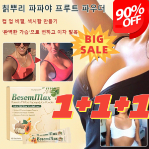 칡뿌리 야 프루트 파우더 간편한 파우치 야 칡뿌리 독립 소 야 칡뿌리 독립 소, 1+1+1상자, 1+1+1상자