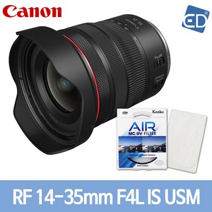 캐논 정품 렌즈 RF 14-35mm F4 L IS USM+켄코필터+포켓융 /ED