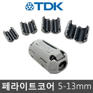 이오마켓 TDK 정품 페라이트코어 TV 컴퓨터 케이블 노이즈 잡음 제거 필터 노이즈필터 페라이트 코어 자석, 선택01. 5mm, 1개