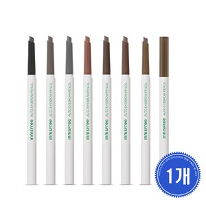 이니스프리 납작 아이브로우 펜슬 0.3g