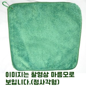 HappyZone 골프타월 양모 양면 빠른흡수력 초극세사 낚시 등산 휴대용타월3232/2장(카라비너), 골프타월2장, 진그린, 2개