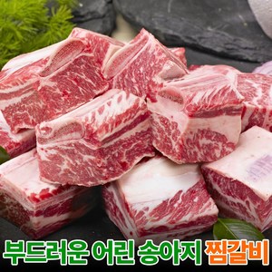 따봉프레시 육즙많고 지방손질 깔끔한 부드러운 소갈비 찜갈비 뉴질랜드산 호주산, 4kg, 1개