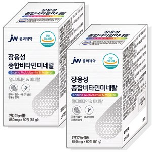 장용성 종합비타민 이뮨 미네랄 온가족 멀티비타민 올인원 영양제, 60정, 2개
