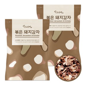 산그리메 국내산 볶은 돼지감자 1+1행사 총1.2kg, 600g, 2개, 1개입