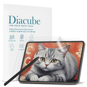 다이아큐브 레노버 아이디어 탭 프로12.7(2025) 저반사 사각사각 종이질감 항균 블루라이트차단 액정보호필름 간편부착