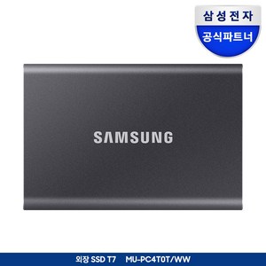 삼성전자 포터블 외장SSD T7 4TB MU-PC4T0T/WW 정품
