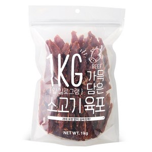 슈퍼츄 강아지 일킬로그램 가득담은 육포