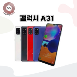 삼성 갤럭시A31 공기계 중고 3사공용 A315, 블랙, A31 S등급