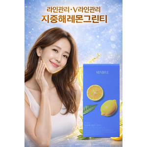 푸드올로지 마인드풀 지중해 레몬그린티, 15회분, 1개