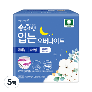 순수한면 입는 오버나이트, 중대형, 4개입, 5개