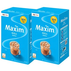 맥심 아이스 커피믹스