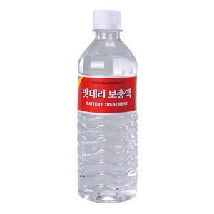 유니켐 이온교환수 배터리보충액(0.5L) 20개