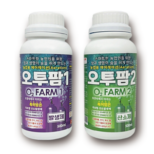 오투팜 2종셋트 산소발생제 과습방지 염류제거 토양복원 뿌리발근제, 2개, 500ml