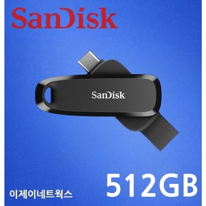 샌디스크 폰 드라이브 C6 C타입 OTG USB 3.2 메모리 스윙형 블랙