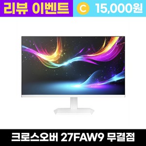 크로스오버 27FAW9 FAST-IPS 180 화이트 USB-C Ai게이밍 27인치 모니터