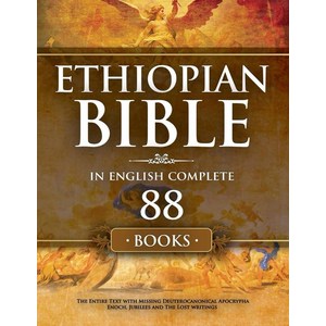 Ethiopian Bible in English Complete 88 Books: The Entie Text with Missing Deuteocanonical Apocyph