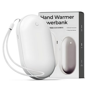 일리온 따뜻한 양면발열 충전식 손난로 보조배터리 겸용 5000mAh + 전용 파우치+충전 케이블 세트