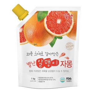 꽃샘 별난 알맹이 자몽 1kg, 8개