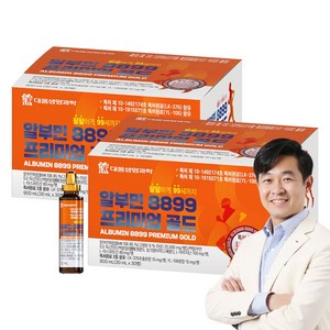 대웅생명과학 알부민 8899 프리미엄 골드 특허원료2종, 30ml, 60개