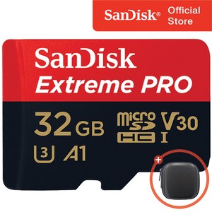 샌디스크 익스트림 프로 마이크로 SD 카드 + 보관 케이스 패키지
