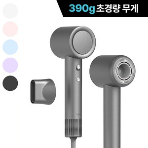 르엘라 BLDC 미용실 헤어 드라이기