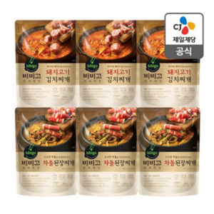 비비고 베스트 찌개요리(돼지고기김치찌개3 차돌된장찌개3), 1세트, 2.76kg