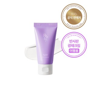 리바이포유 리본 크림 튜브 50ml 광채 고보습 수분크림 속건조 반사판크림 여행용, 1개