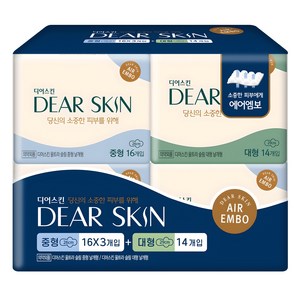 디어스킨 에어엠보 생리대 날개형 중형 16p x 3p + 대형 14p 세트, 1세트