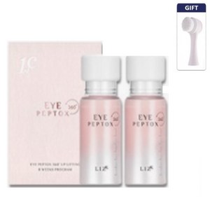 [세안브러쉬 증정] 리즈케이 아이 펩톡스 360 크림 15ML*2개+세안브러쉬, 2개, 15ml