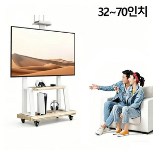 KORELAN tv스탠드 이동식 TV스탠드 32-70인치 삼성 LG 호환 풀스틸 소재 마운트 높이 조절