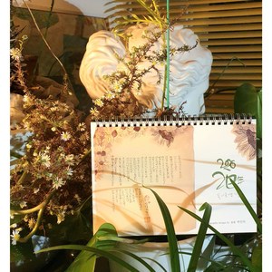 웰마켓 2025년 봉황달력 선물용, 탁상달력