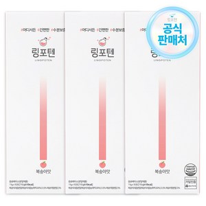 링포텐 링포션 맛있는 수분충전, 110g, 3개