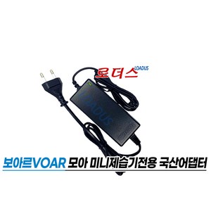 보아르Voar 모아 M600 미니제습기 VO-DH001전용 GQ24-090250-AK/A241-0902500K호환 9V 2.5A 22.5W 국산로더스어댑터, 1개