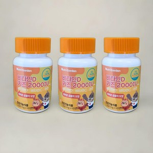 뉴트리가든 비타민D 키즈 2000IU 78g, 180정, 3박스