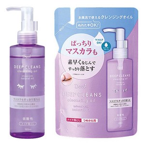 쿠마노 딥 클렌징 오일 180ml + 리필용 160ml
