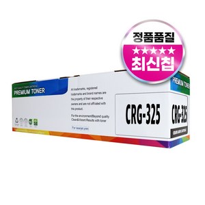 캐논 호환 토너 CRG-325 CRG-313 CRG-312, 1개