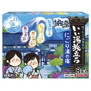 하쿠겐어스 좋은 온천여행 납량 탁한 온천 숙박 8개입, 1개