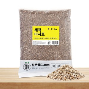 화분월드 세척마사토, 2개, 10kg