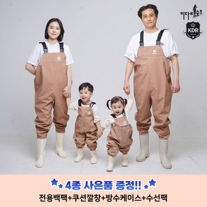 키다리슈즈 베이직 가슴장화 패밀리용 엄마 아빠 키즈 4종사은품 증정, (키즈)210, 01.베이직가슴장화(키즈)