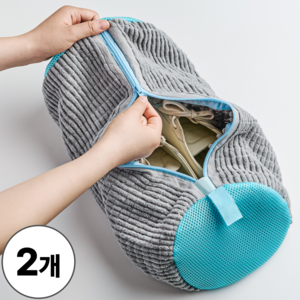 신발 운동화 빨래 세탁망, 그레이, 2개